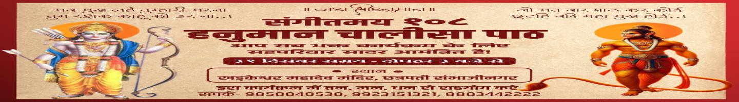 VIPIN TOSHNIWAL